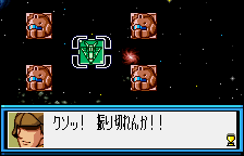 SD Gundam G Generation – Mono-Eye Gundams (Japan) [JP] wsc 2002 Game Image