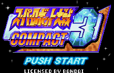 Super Robot Taisen Compact 3 (Japan) (Rev 6) [JP] Thumbnail