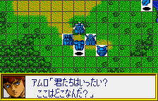 Super Robot Taisen Compact for WonderSwan Color (Japan) [JP] wsc 2001 Game Image