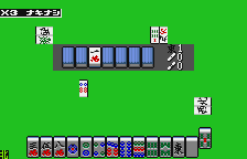 Tonpuusou (Japan) [JP] wsc 2001 Game Image