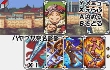 Wild Card (Japan) [JP] wsc 2001 Game Image