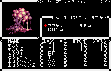 Wizardry Scenario 1 – Proving Grounds of the Mad Overlord  T+Eng v1.1 Hengki Kusuma Adi (J) [JP] wsc 2001 Game Image