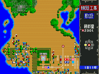 A Ressha de Ikou MD (Japan) [JP] segaMD 1992 Game Image