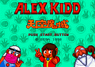 Alex Kidd - Tenkuu Majou (Japan) [JP] Thumbnail