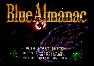 Blue Almanac (Japan) [JP] Thumbnail
