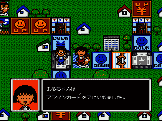 Chibi Maruko-chan – Wakuwaku Shopping (Japan) [JP] segaMD 1992 Game Image