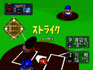 Chou Kyuukai Miracle Nine (Japan) [JP] segaMD 1995 Game Image