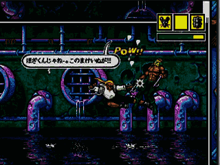 Comix Zone (Japan) (En,Ja) [JP] segaMD 1995 Game Image