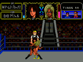 Cutie Suzuki no Ringside Angel (Japan) [JP] segaMD 1990 Game Image