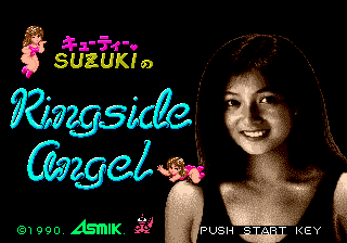 Cutie Suzuki no Ringside Angel (Japan) [JP] Thumbnail