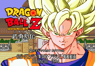 Dragon Ball Z - Buyuu Retsuden (Japan) [JP] Thumbnail