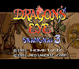 Dragon's Eye Plus - Shanghai III (Japan) [JP] Thumbnail