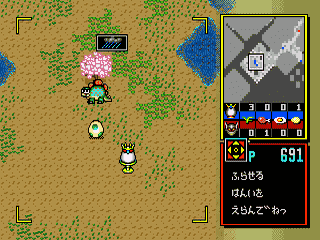 Dyna Brothers 2 (Japan) [JP] segaMD 1993 Game Image