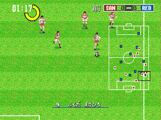 J. League Pro Striker Perfect (Japan) [JP] segaMD 1993 Game Image