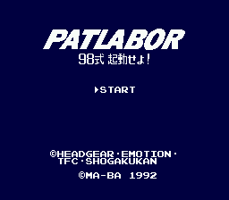 Kidou Keisatsu Patlabor - 98-Shiki Kidou Seyo! (Japan) [JP] Thumbnail