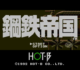 Koutetsu Teikoku (Japan) [JP] Thumbnail