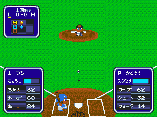 Kyuukai Douchuuki (Japan) [JP] segaMD 1991 Game Image