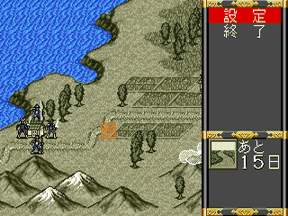 Ninja Burai Densetsu (Japan) [JP] segaMD 1991 Game Image