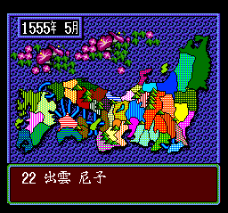 Nobunaga no Yabou – Bushou Fuuunroku (Japan) [JP] segaMD 1991 Game Image