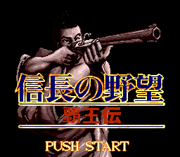 Nobunaga no Yabou - Haouden (Japan) [JP] Thumbnail