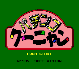 Pachinko Kuunyan (Japan) [JP] Thumbnail