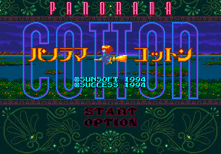 Panorama Cotton (Japan) [JP] Thumbnail