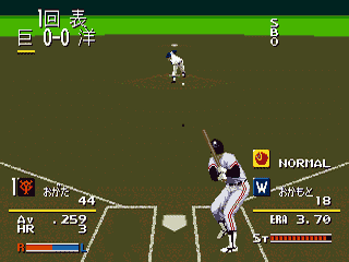 Pro Yakyuu Super League ’91 (Japan) [JP] segaMD 1991 Game Image