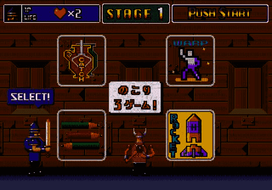 Puzzle & Action – Ichidanto-R (Japan) [JP] segaMD 1995 Game Image