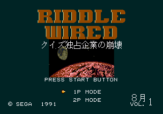 Riddle Wired (Japan) (SegaNet) [JP] Thumbnail