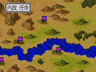 Sangokushi Retsuden – Ransei no Eiyuutachi (Japan) [JP] segaMD 1991 Game Image