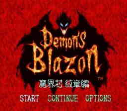 Demon's Crest [US] Thumbnail