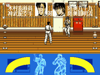 Shura no Mon (Japan) [JP] segaMD 1992 Game Image