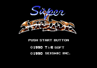 Super Hydlide (Japan) [JP] Thumbnail