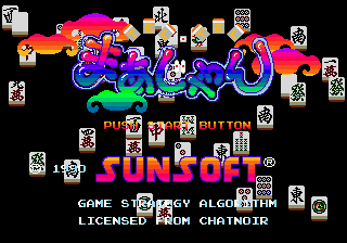 Tel-Tel Mahjong (Japan) [JP] Thumbnail