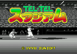 Tel-Tel Stadium (Japan) [JP] Thumbnail