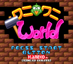 Wani Wani World (Japan) [JP] Thumbnail