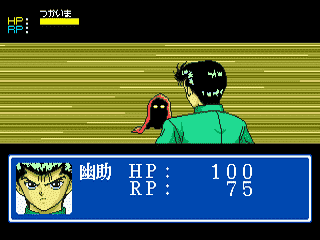 Yu Yu Hakusho Gaiden (Japan) [JP] segaMD 1994 Game Image