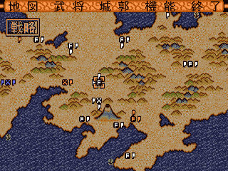 Zan – Yasha Enbukyoku (Japan) [JP] segaMD 1991 Game Image