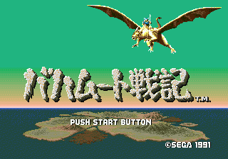 Bahamut Senki  T+Eng v1.0 Supper (J) [JP] Thumbnail