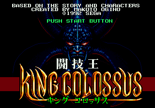 King Colossus Dual Language  T+Eng MIJET 061030 (J) [JP](Trans.)(Hack) Thumbnail