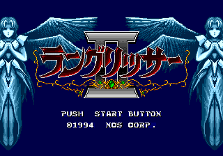 Langrisser II  T+Eng MIJET 20110701 (J) [JP] Thumbnail