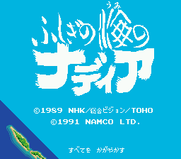 Nadia, Secret of the Blue Water - Fushigi no Umi no Nadia  T+Eng v1.1 KingMike (J) [JP] Thumbnail