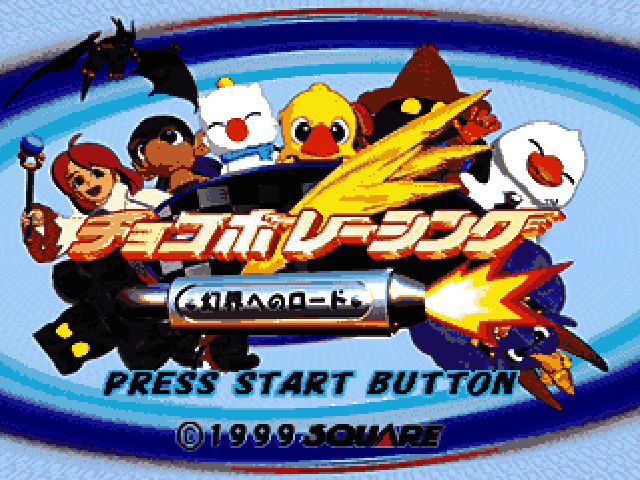 Chocobo Racing (USA) [US] Thumbnail