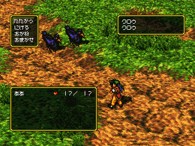 Suikoden (USA) (Rev 1) [US] psx 1996 Game Image