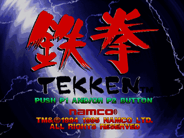 Tekken (USA) [US] Thumbnail