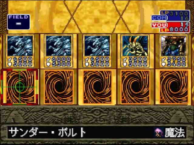 Yu-Gi-Oh! Forbidden Memories (Perfect MOD 722 Card) [EU] psx 2002 Game Image