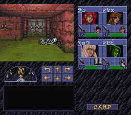 Eye of the Beholder [US] snes 1994 Game Image
