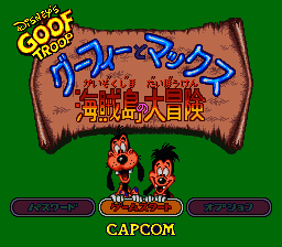Goof Troop [US] Thumbnail