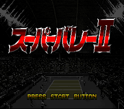 Hyper V-Ball [US] Thumbnail