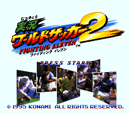 International Superstar Soccer Deluxe [US] Thumbnail